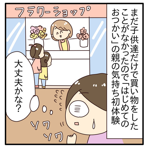 export