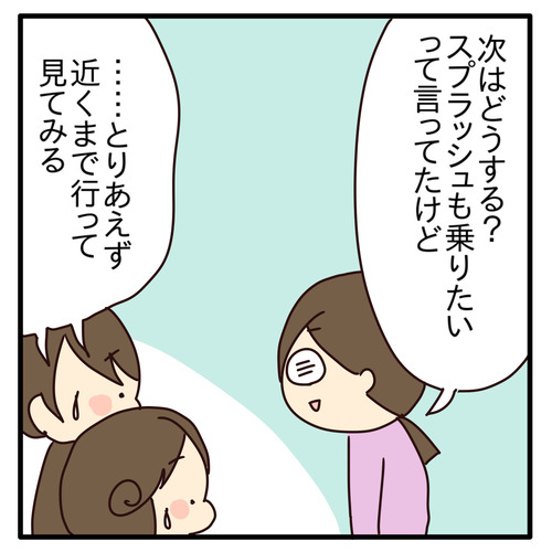 export