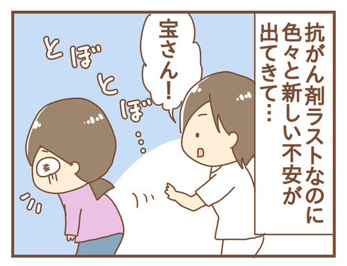 export