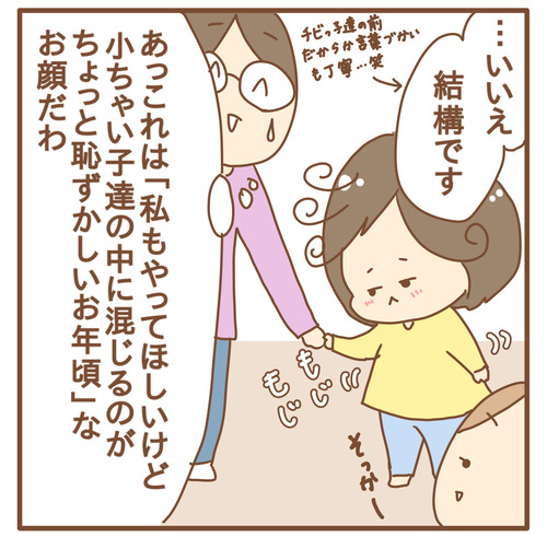 export