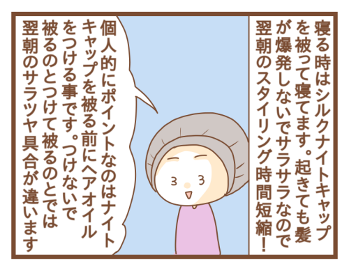 PNGイメージ