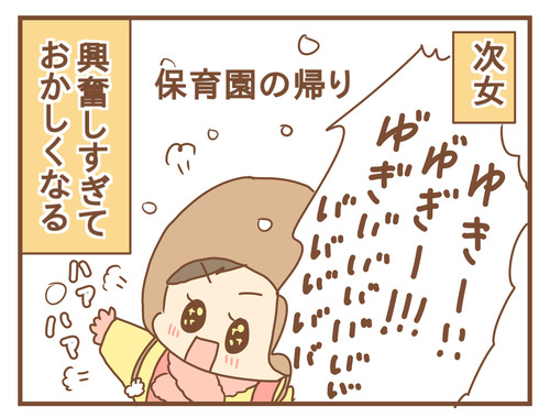 export