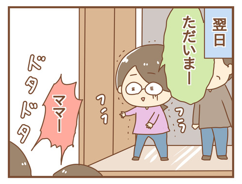 export
