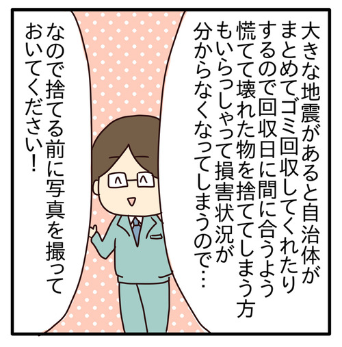 export