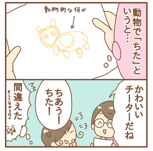 export