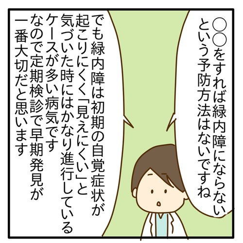 1000020184