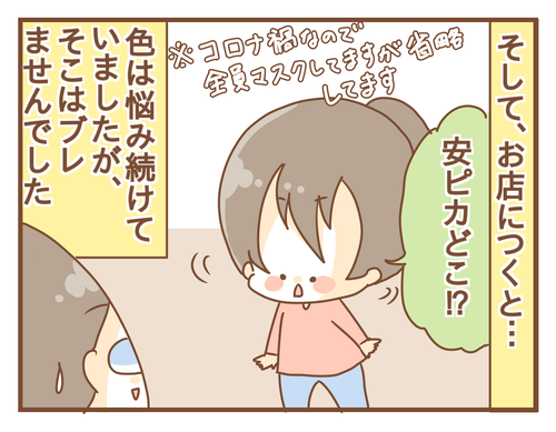 export