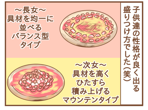 PNGイメージ