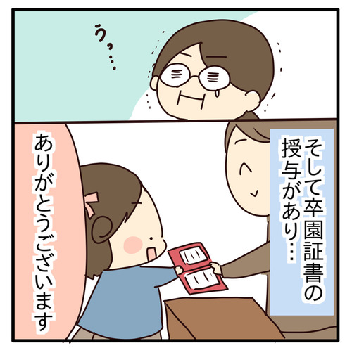 export