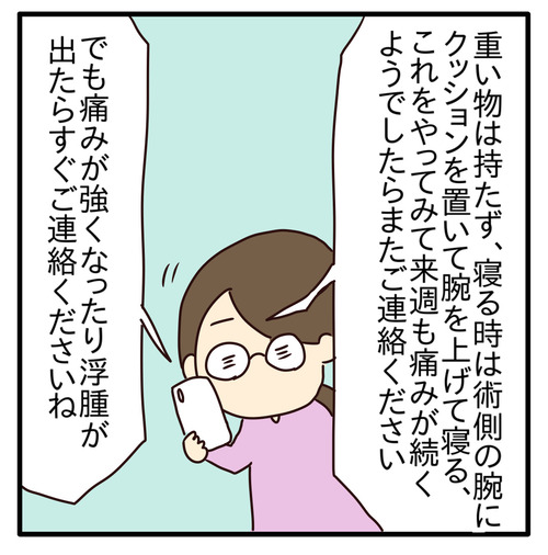 export