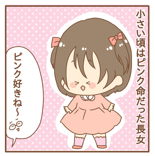 export