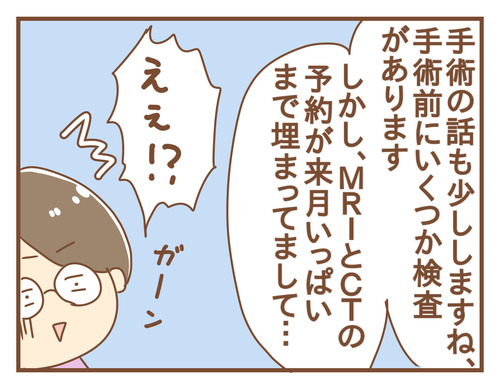 export