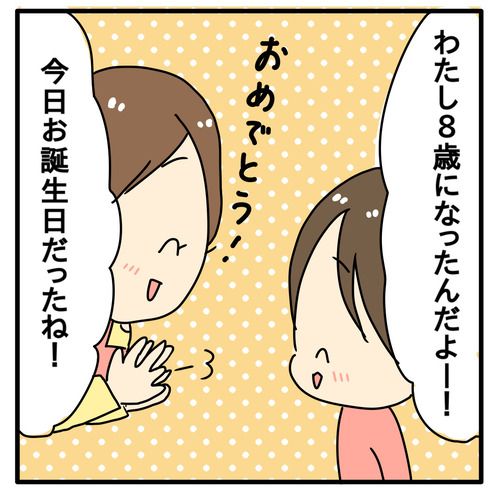 export