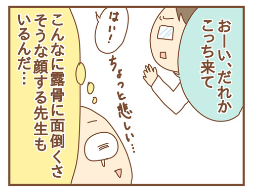 export