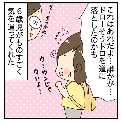 export