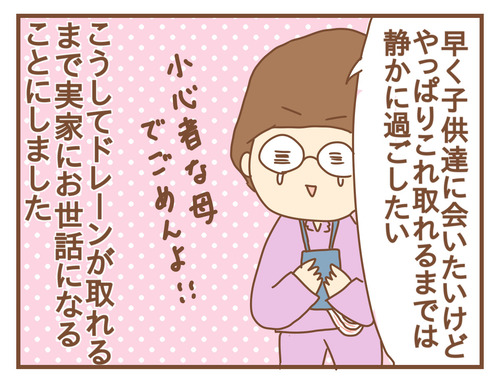 export
