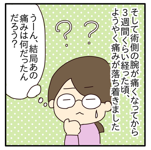 export