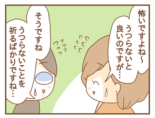PNGイメージ