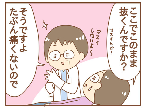 export
