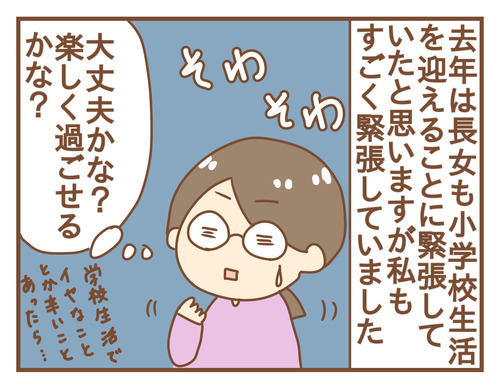 子供にこの先ずっと覚えていてほしいし私も覚えていたい言葉