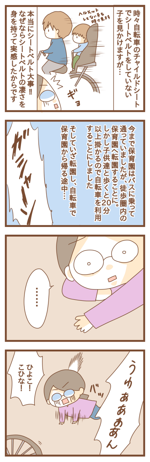 PNGイメージ