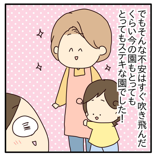 export
