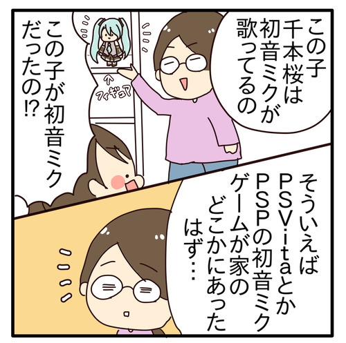 export