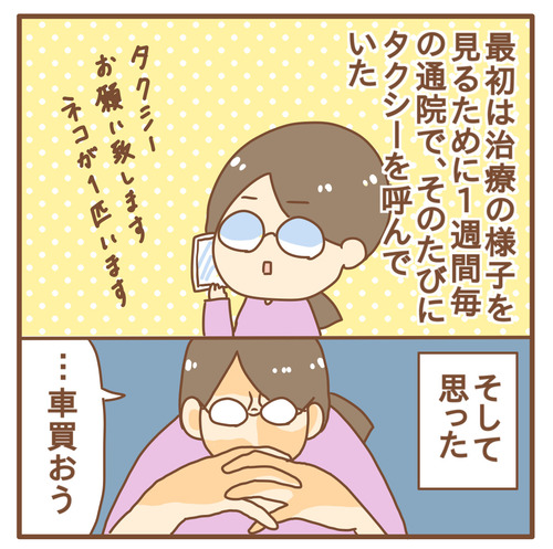 export
