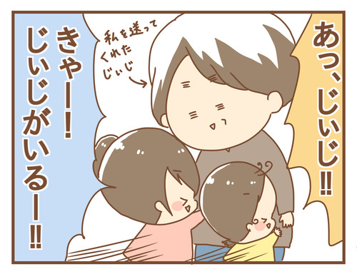 export