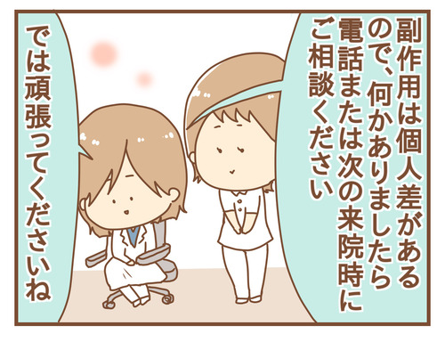 export