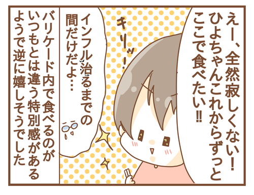 PNGイメージ