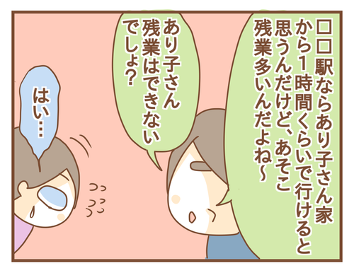 PNGイメージ