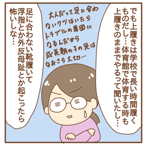 export