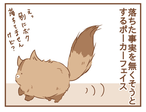 export