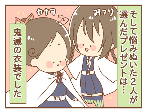 export