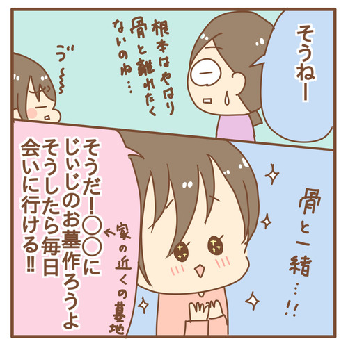 export