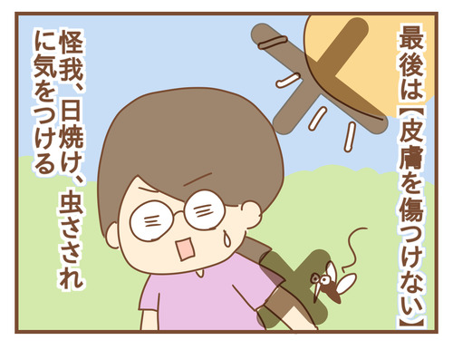 export