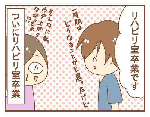 export