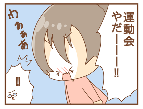 export