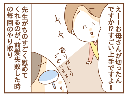 PNGイメージ