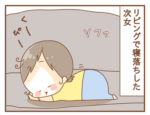 我が家のマイナスイオンが出てくる最高の場所