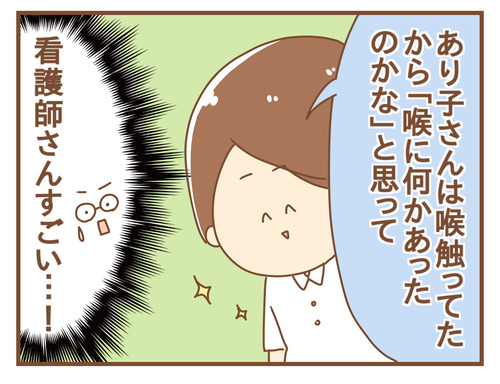 export