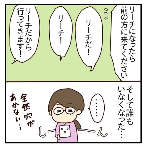 export