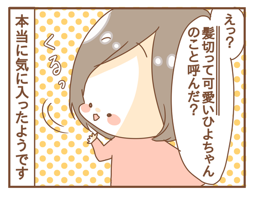 PNGイメージ