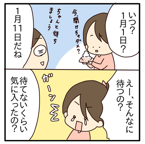 export