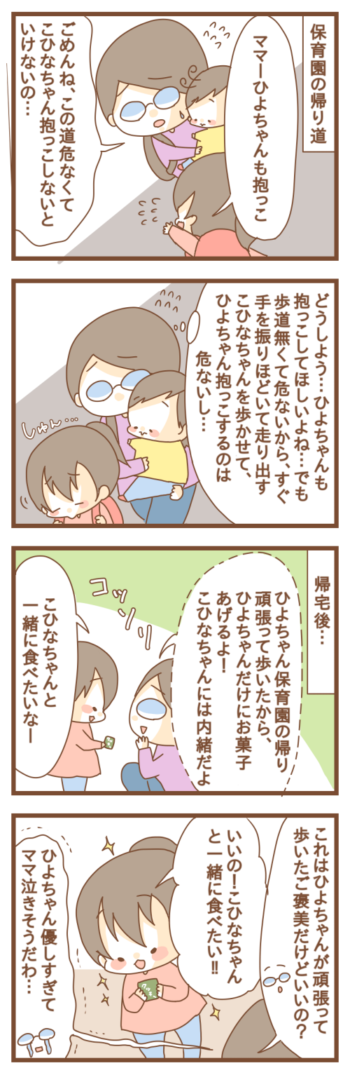 PNGイメージ
