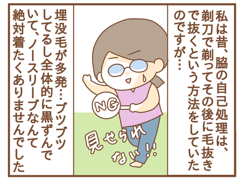 PNGイメージ