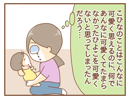 PNGイメージ