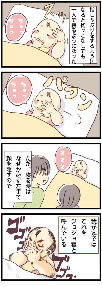 34