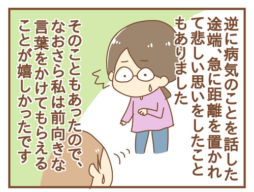 export